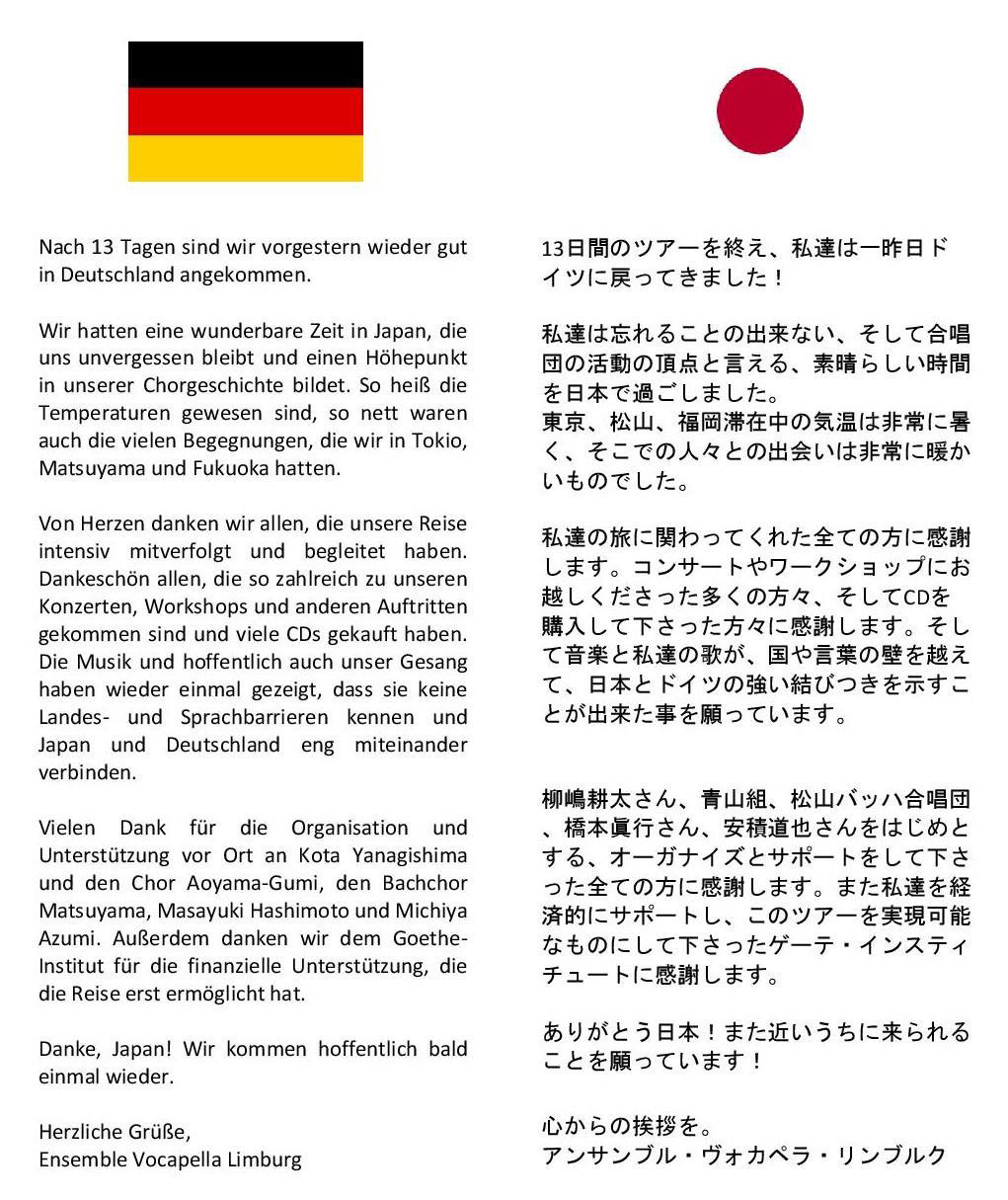 Danksagung deutsch/japanisch